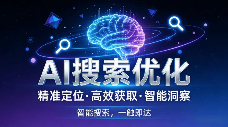 保定IT外包