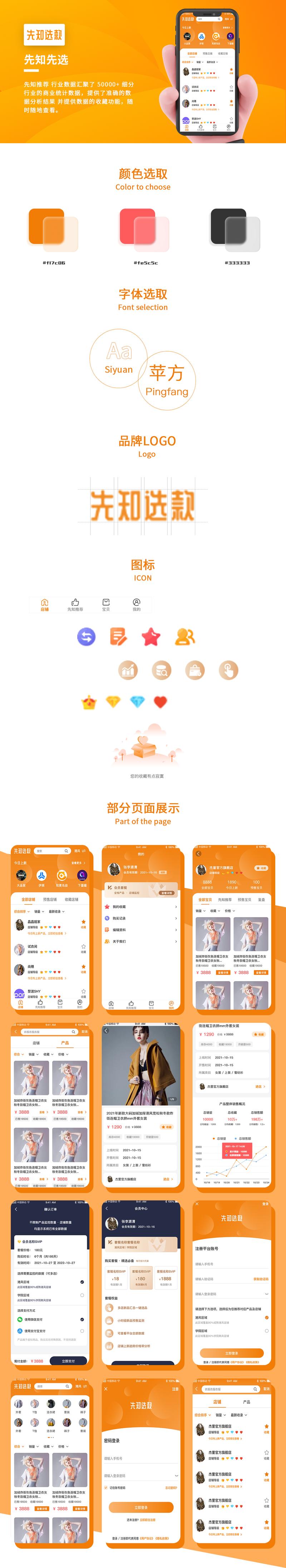 打造企业形象：企业官网制作的重要性